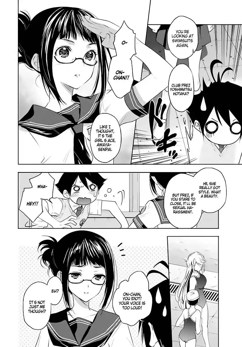 Evergreen (KASUKABE Akira) Chapter 1 7